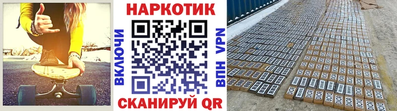 Купить закладку Бошки Шишки  Мефедрон  Alpha-PVP  ГАШ  COCAIN  Маркс