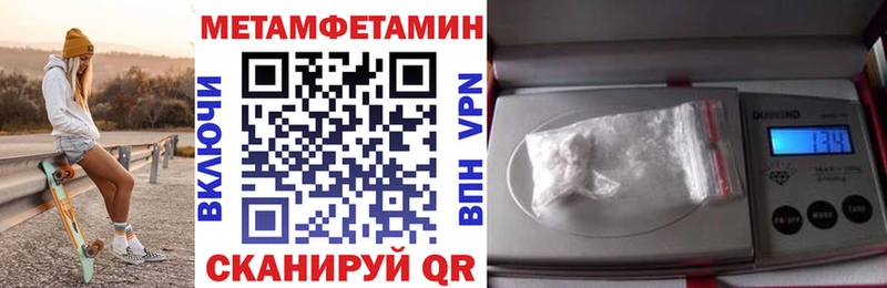 Купить  Маркс  АМФ 98% 