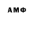 Гашиш гарик Bam be