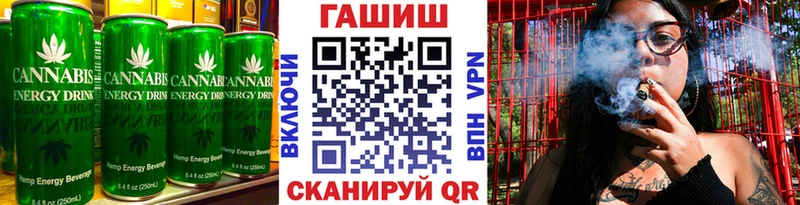 Canna-Cookies марихуана  Купить закладки  Маркс 