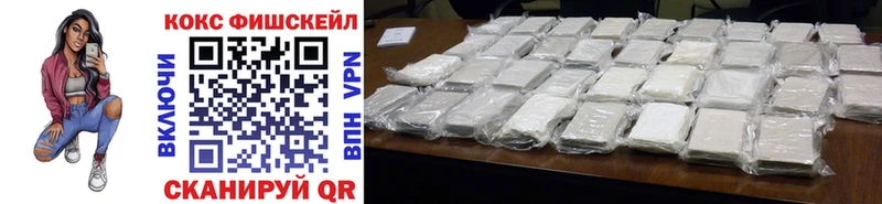 Cocaine 97%  Купить где  Маркс 