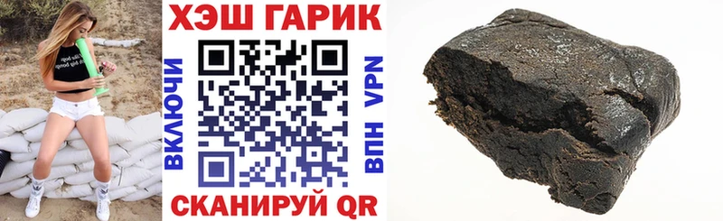 Купить где  Маркс  ГАШ индика сатива 