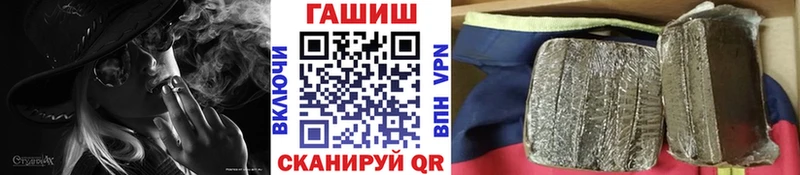 Гашиш хэш Маркс
