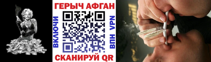 ГЕРОИН гречка Купить Маркс