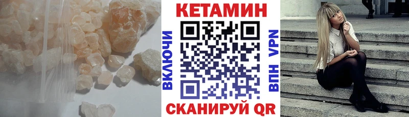 КЕТАМИН ketamine Маркс
