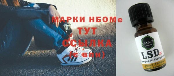 кокс Богородск
