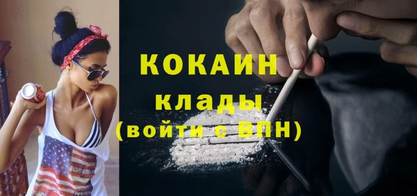 кокс Богородск