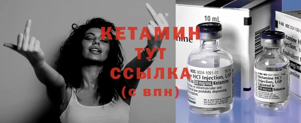 кокс Богородск