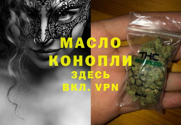 кокс Богородск