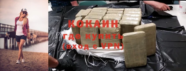 кокс Богородск