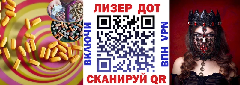 Лсд 25 экстази кислота  Купить  Маркс 