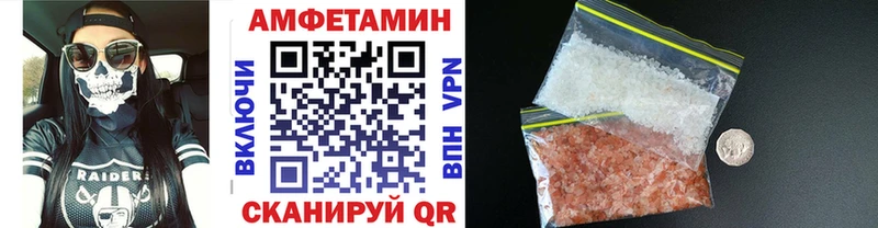 Купить  Маркс  МЕТАМФЕТАМИН мет 