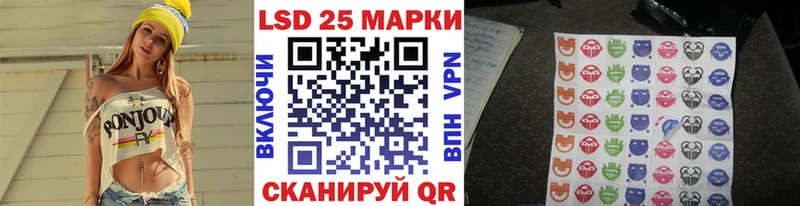 Купить  Маркс  Марки 25I-NBOMe 1,5мг 